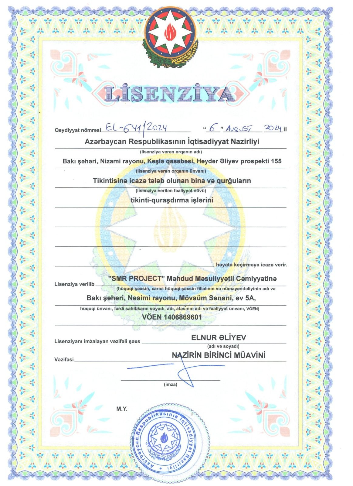 Our license EL-641/2024